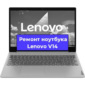 Замена разъема питания на ноутбуке Lenovo V14 в Воронеже